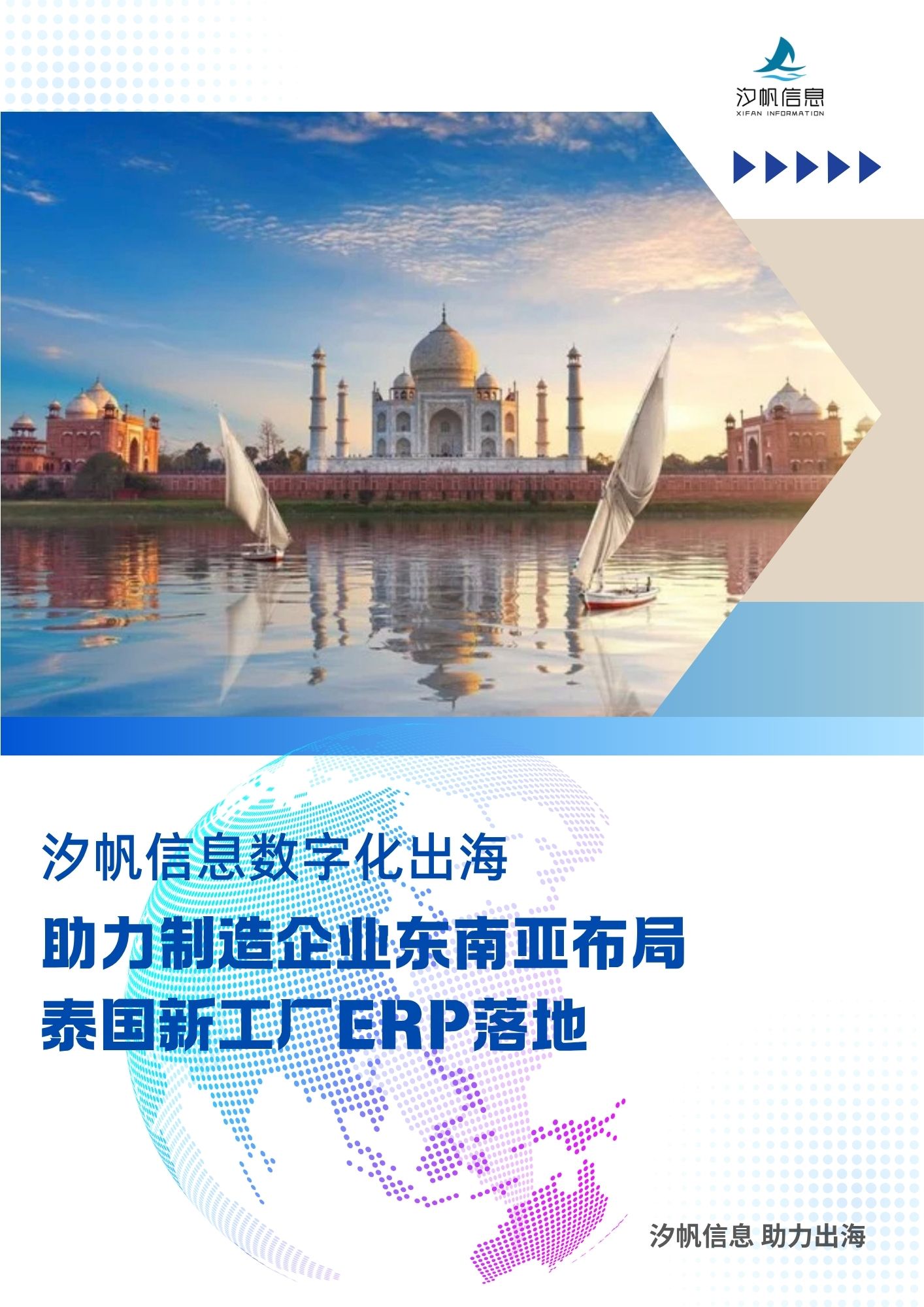 5defa516cfe4fee67ebf39a8f2518c32.jpg 泰国内容图.jpg